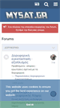Mobile Screenshot of mysat.gr